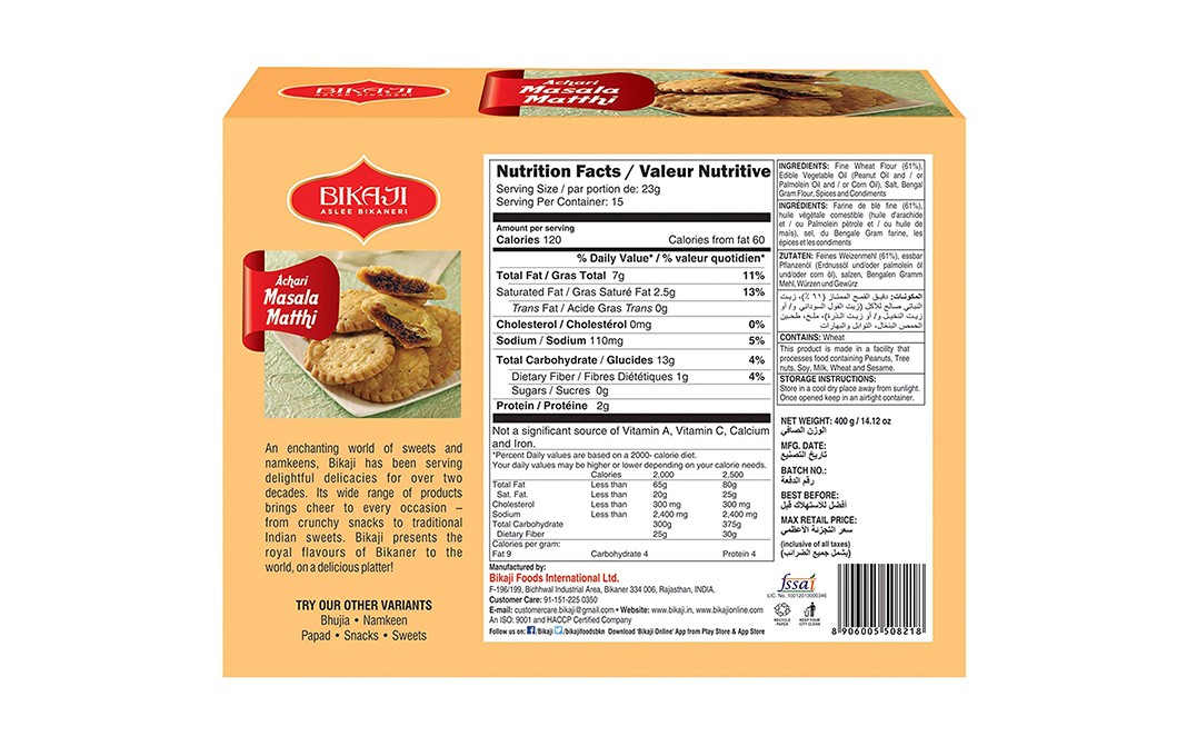 Bikaji Achari Masala Matthi    Box  400 grams